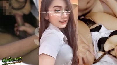 หลุด Onlyfans น้องเดียร์ Dearmaguro (zebraswg) งานเย็ดคชุดนักศึกษาสุดเสียว ใครชอบแนวถอดไม่หมด เย็ดคาชุดขาวๆสวยๆต้องคนนี้เลย งานดีไม่มีจก