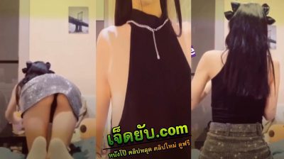 คลิปหลุดไทย ไลฟ์สดสาวสวยโชว์หี หีไร้หมอยอมชมพูโคตรน่าเย็ด นมใหญ่สวยจุกชมพูธรรมชาติ อย่างเด็ดหน้าสวยน่าเย็ดจบ