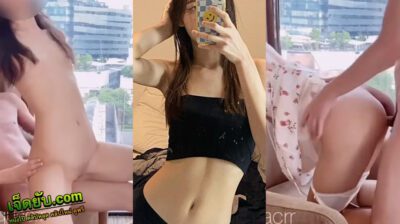 หลุดไทย Onlyfans น้องมินาริ Quacrr สาวสวยไฮโซโดนดีลงานมาเย็ดคาคอนโด คุยเสร็จไม่ลีลา เริ่มงานทันที ชุดยังไม่ทันจะถอดหมดก็โดนซอยแหลก