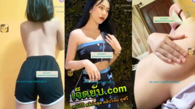 คลิปหลุดไลฟ์สด mlive IDX-85318361 สาวสวยงานดีดาวโป๊ tiktok ยั่วเย็ดเก่งมากนมขาวโบ๊ะ เห็นแล้วอยากจะเย็ดจริงๆ