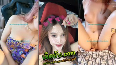 คลิปหลุดไลฟ์สด mlive ห้องล็อคตัวเต็ม 35 นาทีงานดีมากบอกเลย IDX-62197583 ผิวขาวๆ หมอยสวยมากอยากเย็ด แค่ดูไม่กี่วิก็ควยตั้งแล้ว