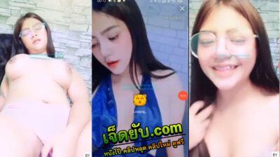 คลิปหลุดลไฟืสด mlive ห้องล็อค IDX-68907617 ใช้ไข่สั่นกับดิลโด้เล่นเสียวให้ดูเต็มๆตา สาวหุ่นอวบหน้าสวยยั่วเย็ดเก่ง xxx