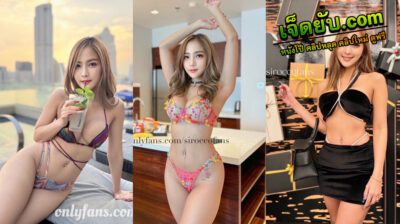 คลิปหลุดOnlyfans siroccofans สาวหน้าสวยงานโครตดีลีลาสุดแจ่มต่อด้วยมาโดนหนุ่มรอยสักจับเย็ดดูดนมอย่างเสียวต่อด้วยจับเย็ดลีลาอย่างเด็ดงานโครตดีครางเสียวลั่นห้อง