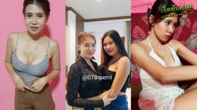 คลิปหลุดOnlyfans Yutnoey  น้องเนยสาวขี้เงี่ยนมาโชว์เสียวแหวกขาเย็ดเสียวกับฝรั่งจับเย็ดลีลาอย่างมันส์ร่อนเอวดีจัดๆครางเสียวลั่นห้องงานอย่างแจ่ม