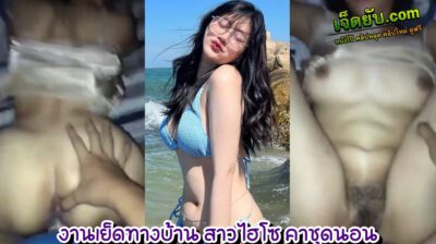 หลุดสาวแว่น หุ่นจ๊วดโคตรเฟียสอย่างกับนางแบบชั้นนำ โดนผัวตอกหีคาชุดนอน(ไม่ได้นอน) นอนดิ้นนักมันก็ต้องโดนเย็ดให้เสร็จคาที่