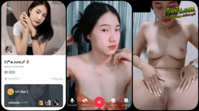 คลิปหลุดคอลเสียว น้องจูนสาวนักศึกษาไลฟ์สดจากแอพ bigo แอบมารับงานคอลตั้งกล้องโชว์หุ่นขาวสวยหมวยแล้วถอดเสื้อโชว์นมแหวกหี