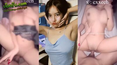 xxxโอลี่แฟน น้องเขมมิกา Khemika S. (@caxekss_) ดาวโป๊วัยรุ่นหุ่นโคตรแซ่บ โดนควยกระแทกหีย้ำๆ กระหน่ำซอยไม่มีช่วงพัก อย่างฟินเลยFC