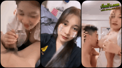 คลิปหลุดกลุ่มลับ แอคล็อกสาวนักศึกษานมใหญ่โดนแฟนนัวจูบแลกลิ้นดูดนมเต้าใหญ่แล้วจับกดหัวน้องอมควยอย่างเด็ดแตกคาปาก
