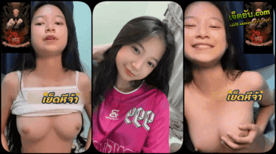 คลิปหลุดน้อง sonixสาวแว่นวัยรุ่นไทยสุดน่ารักนมใหญ่ด้วยโดนหลอกมาคอลเสียวโชว์นมติ้วหีอย่างเสียวน้ำแตก