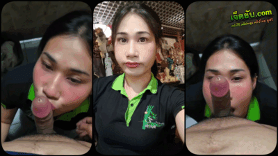 คลิปหลุดทางบ้าน พนักงานสาวโรงงานโดนหัวหน้าหื่นบังคับเข้าห้องน้ำควักควยออกมาให้อมเสียวปล่อยน้ำเงี่ยนแตกคาปาก