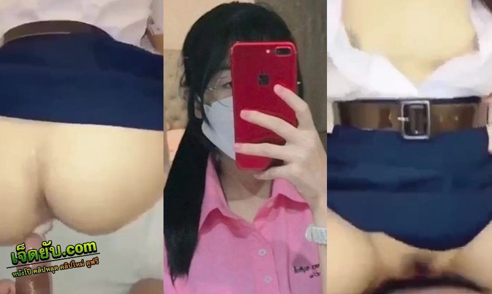 xxxไทย น้องมอ.ปลายคาชุดคอนแวนท์ คาชุดใครๆก็ชอบ หีน้องโคตรน่าเย็ด พาพี่เกือบเสร็จข้างใน เย็ดมันคาเครื่องแบบนี้แหละโคตรฟิน น้องครางลั่นน่าเอ็นดู - คลิปหลุด คลิปโป๊ เจ็ดยับ.com