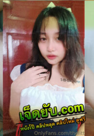 คลิปหลุด Onlyfans thelittlediablo สาวไทยขี้เงี่ยนนมใหญ่ ใจเด็ด ถ่ายคลิปเย็ดกับผัวขึ้นคร่อมขย่มควยหน้าตาโคตรได้อารมณ์