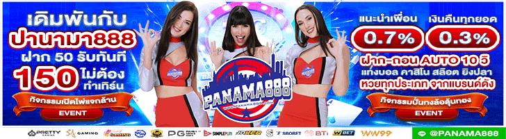 สมัครบาคาร่าออนไลน์