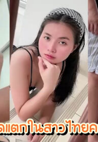 คลิปหลุดไทย BbwThaixxx สาวไทยหุ่นอวบนิดๆในชุดนอนสีดำลายลูกไม้สุดเซ็กซี่ เย็ดสดแตกในไหลเยิ้มๆเลย บอกชักออกไม่ทันแต่ในใจนี่หวังท้อง